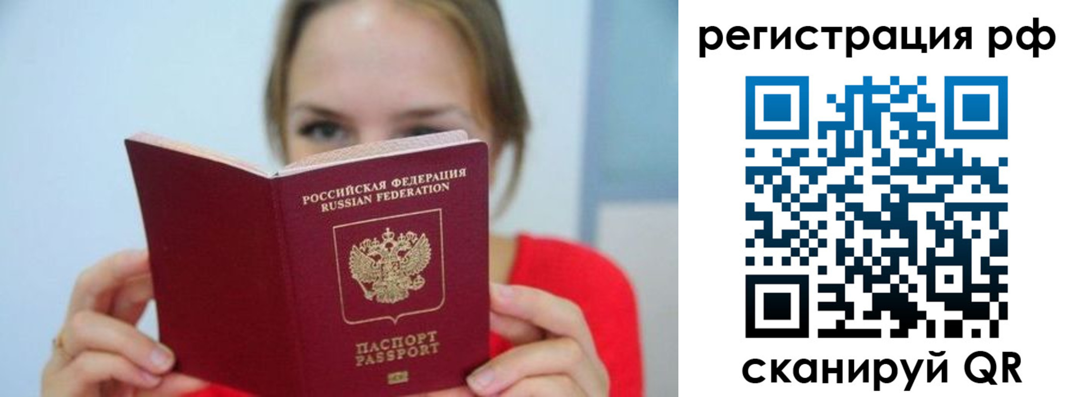 регистрация для дет. сада в Губкине