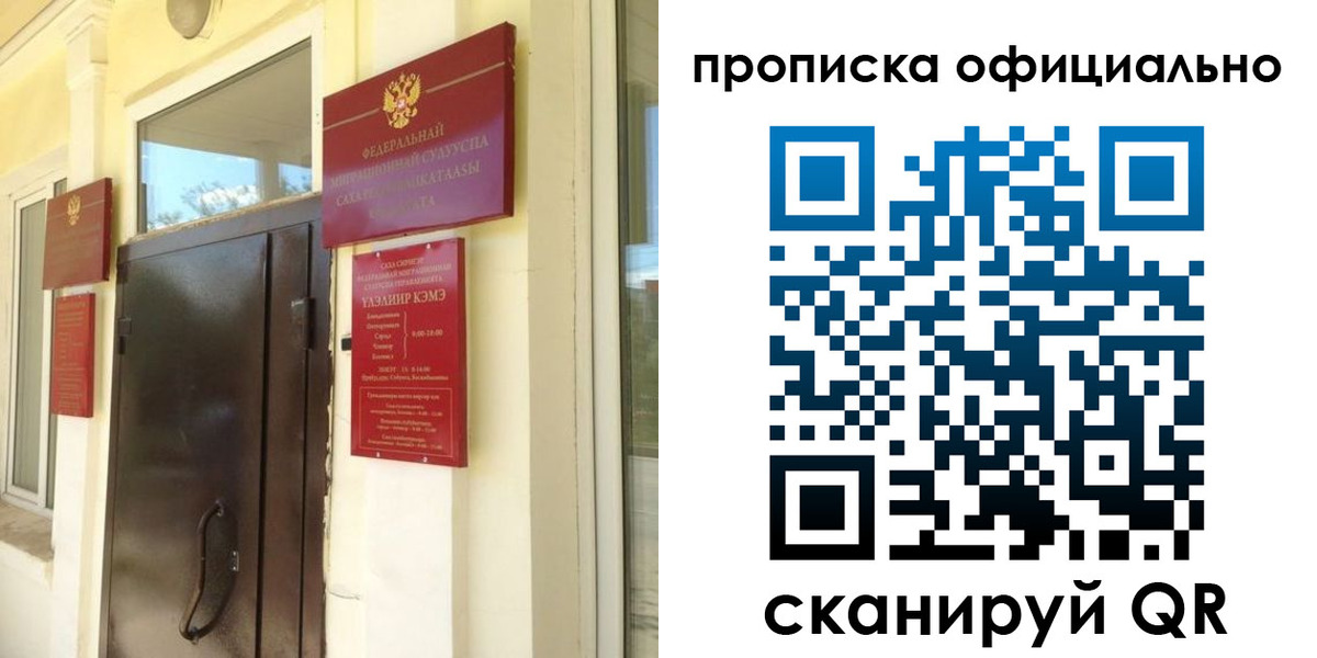 найти адрес прописки в Губкине